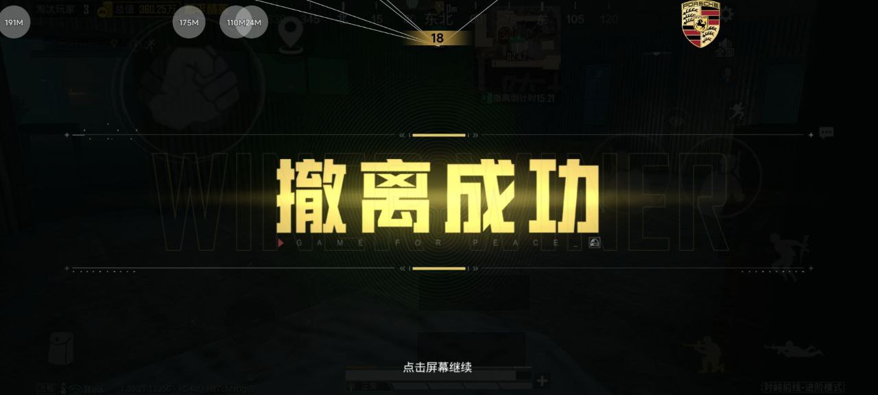 和平精英辅助工具的功能与优势的配图，内容相关：未来辅助可能向合法化插件方向发展，例如提供训练模式增强功能，帮助玩家练习枪法，而非直接破坏游戏平衡。